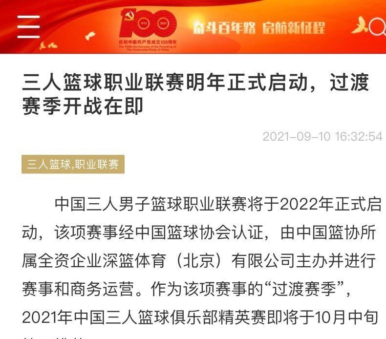 英超主帅下课指数：1.滕哈赫：3/22.霍奇森：9/22.孔帕尼：9/24.波切蒂诺：105.加里-奥尼尔：14